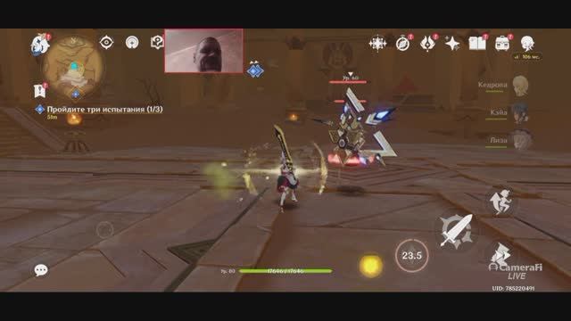 Genshin Impact СНЫ ПОД ЖГУЧИМИ ПЕСКАМИ ЗОЛОТАЯ СТРАНА грез смотреть онлайн