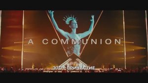 Мать Мария — Русский трейлер (, Субтитры, 2026) —