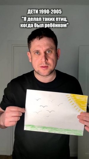 Прикол с картинкой