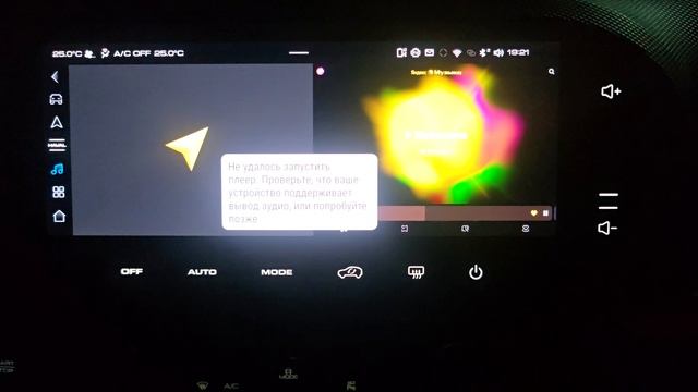 прошивка Haval Dargo от Gw Club не советую