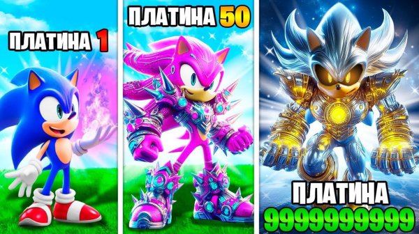 Прокачал Соника в Платинового Соника в ГТА 5
