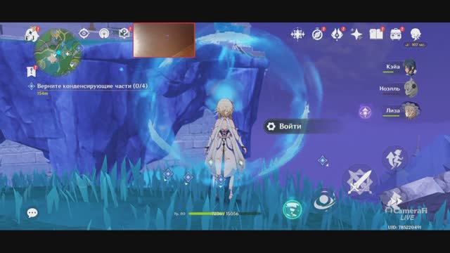 Genshin Impact ИНСТИТУТ ФОНТЕЙНА СТОЯЩИЙ В РУИНАХ смотреть онлайн