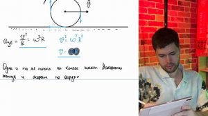 Какая точка катящегося без проскальзывания колеса движется относительно Земли медленнее - №20878