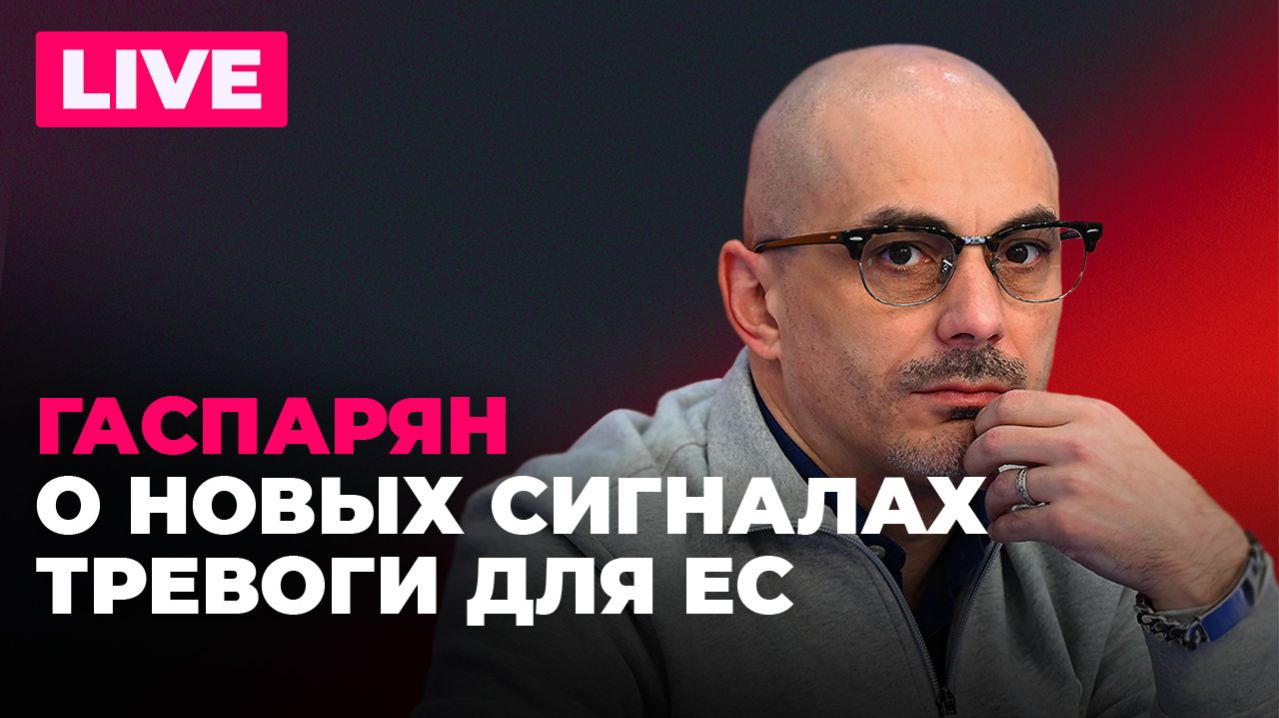 Стратегия нацбезопасности США шокировала ЕС, медвежья услуга Каллас Киеву, энергокризис на Украине смотреть онлайн