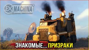 Вайбы кексмашины! • Crossout • Старые враги
