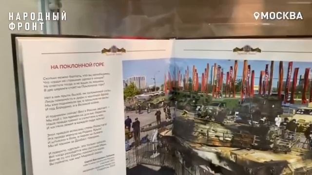 Макс Ветер на форуме Народного фронта смотреть онлайн