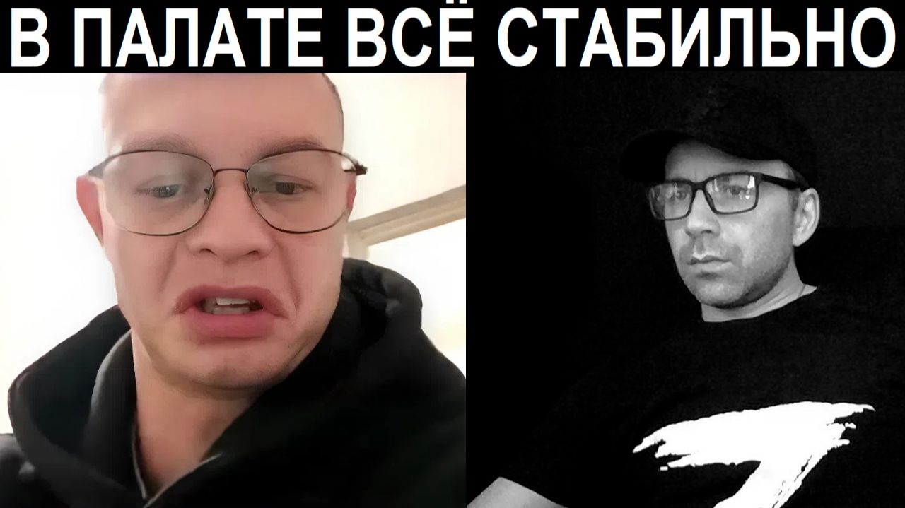 Я думал он заплачет. Чат рулетка смотреть онлайн