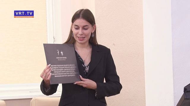 Итоги работы местного отделения Движения Первых смотреть онлайн