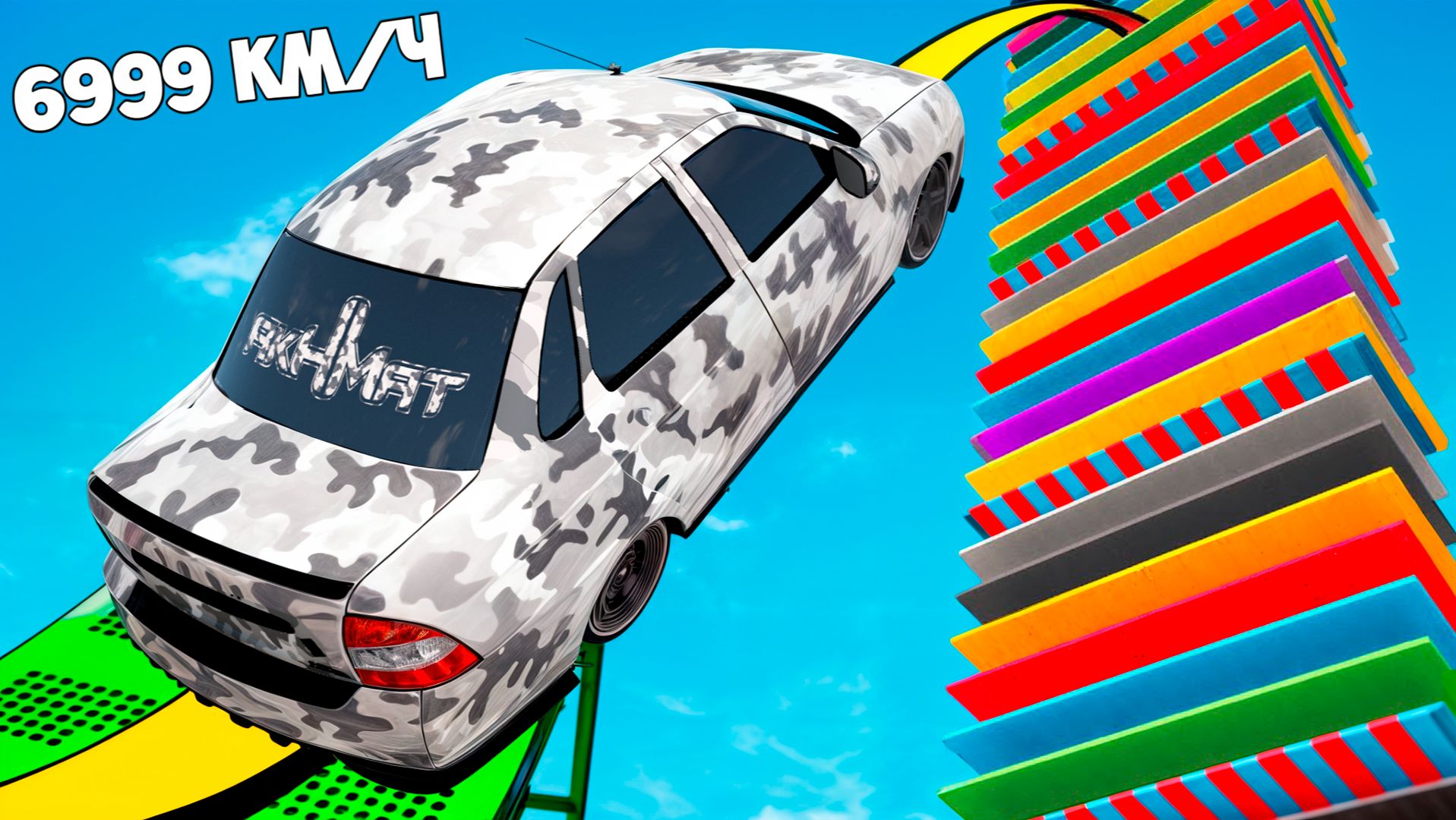 Как высоко чит тачка улетит с трамплина? Эксперименты в ГТА 5 Онлайн! смотреть онлайн