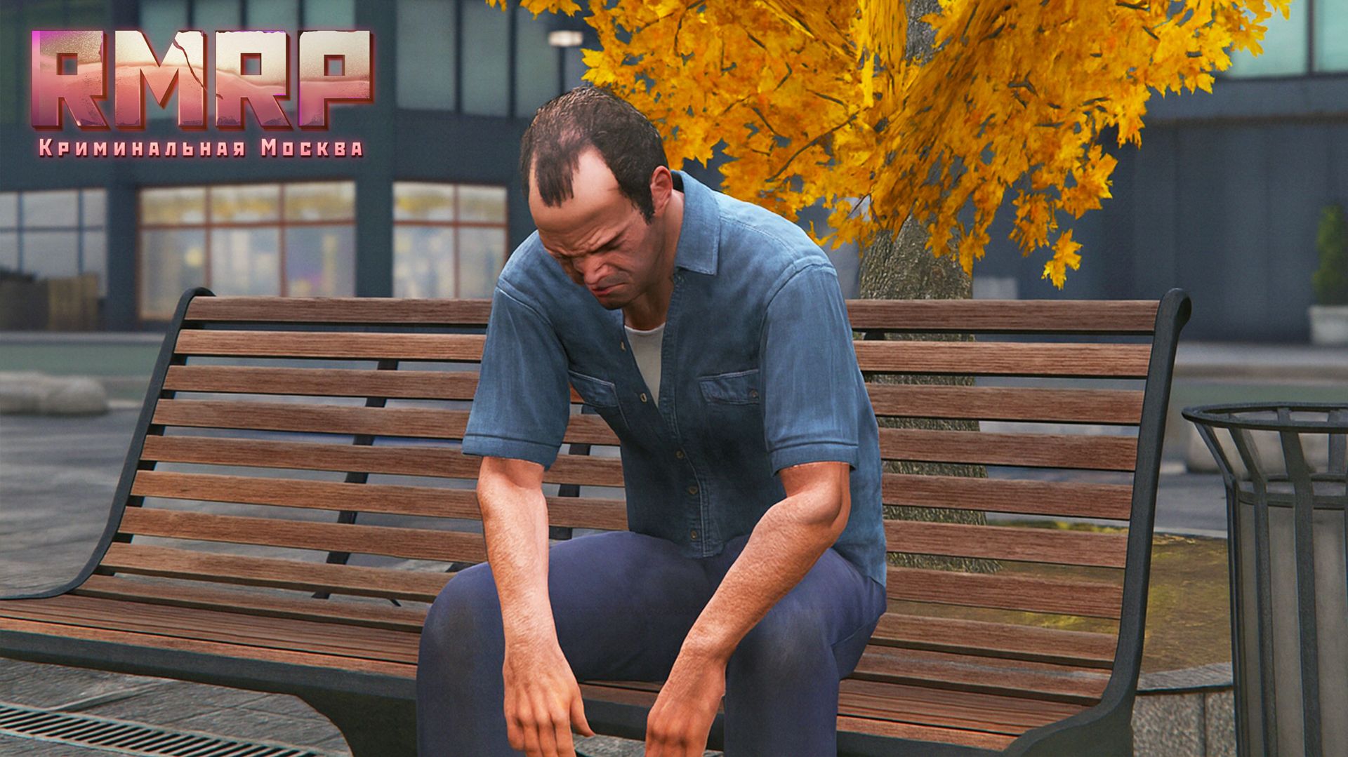 САМЫЙ ТРУДНЫЙ ДЕНЬ В RMRP… Нужна Ваша Поддержка! смотреть онлайн