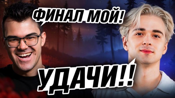 ФИНАЛ ТУРНИРА! ТраВоМаН vs Koma 🔥 Травоман Дота 2