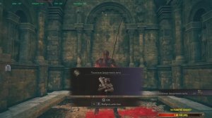 ELDEN RING . ГДЕ НАЙТИ - Талисман Двуручного меча