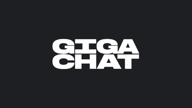 ГигаЧат(Подкаст)