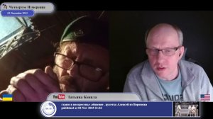 ...ВСУшник продал Горбачева Ельцину в Форосе..