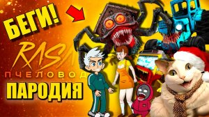 ТОП 10 - ДОМ МОНСТР ИГРА В КАЛЬМАРА КУКЛА ВЛАД БУМАГА СИНИЙ ТРАКТОР ПОЖИРАТЕЛЬ АНИМАЦИЯ