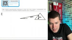 Какой максимальный выигрыш в силе мог дать пандус, соединявший при строительстве пирамиды - №20128