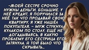 Истории из жизни|Cрочно нужны деньги|Аудио рассказы|Аудиокниги слушать онлайн|Жизненные истории