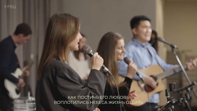 Воплотились небеса смотреть онлайн