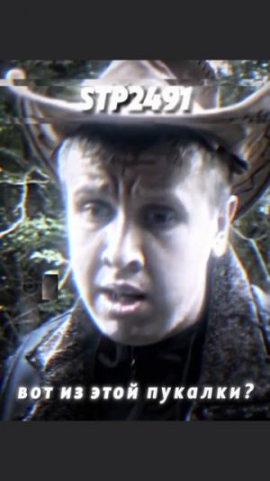 Борька подстрелил чела хлопушкой 😳