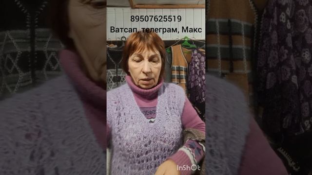7.12.25.Носки,следки,гетры,косынки,платки,жилетки,шапки,перчатки,кофточки,шерсть,гольфы,варежки. смотреть онлайн