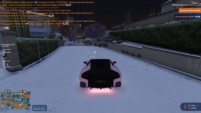 Читер, гражданин 2004, 07.12 21:50 смотреть онлайн