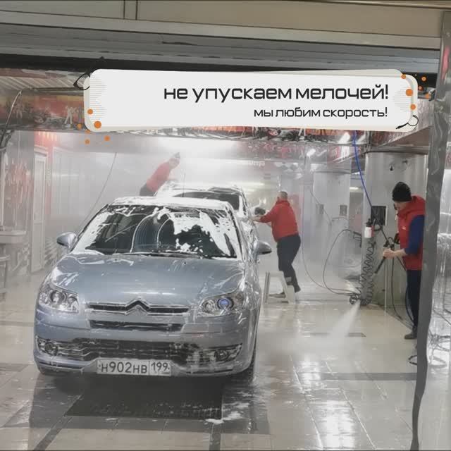 Техцентр 