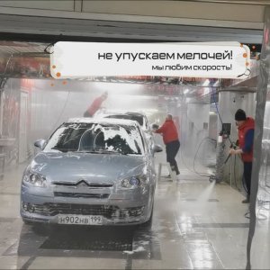Техцентр «Автобыстро Люкс»