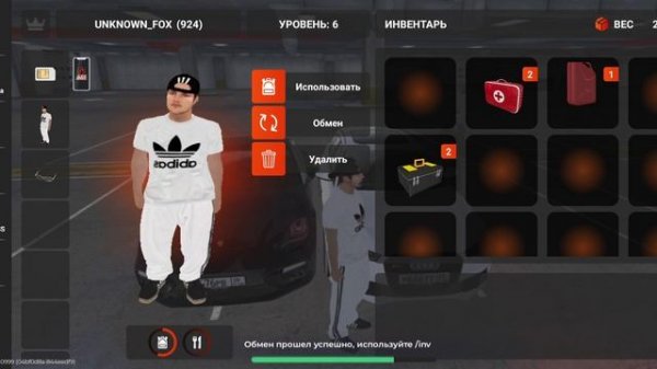 Скам BR Sheik_kiza