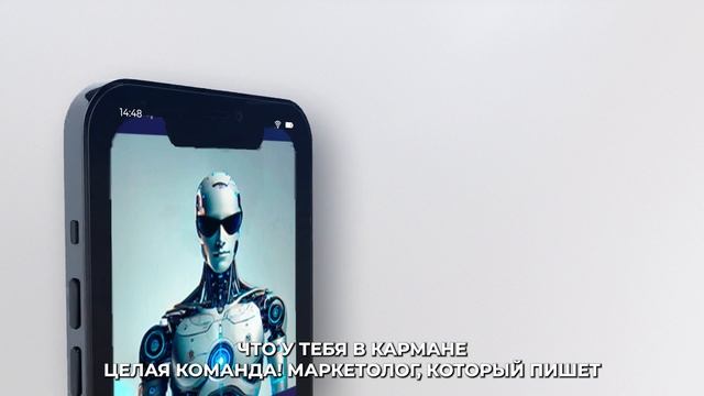 уволь своего smm