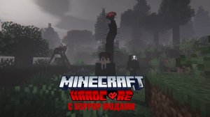 100 ДНЕЙ С ХОРРОР МОДАМИ