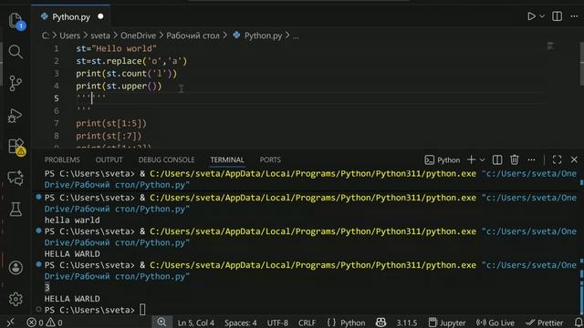 Python строки смотреть онлайн
