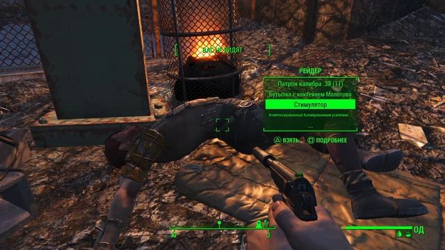Fallout 4_Торговый центр Хай-Маркет смотреть онлайн