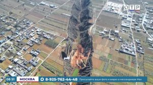 Гигантский разлом земной коры в китайской провинции Шаньси