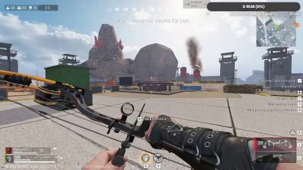 Пора пострелять