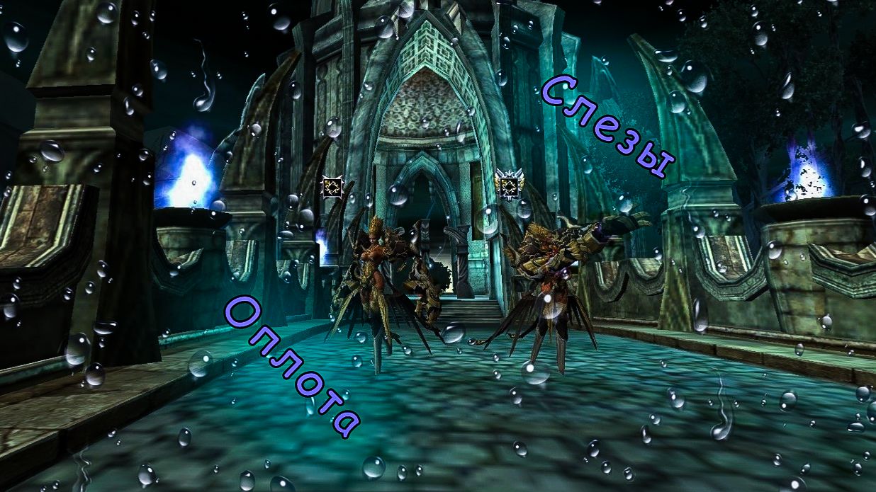 Exterminate: Слёзы оплота смотреть онлайн