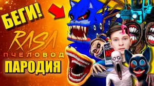 ТОП 10 - СОНИК ПОЖИРАТЕЛЬ КАРТУН КЭТ СТРАШНЫЙ СИРЕНОГОЛОВЫЙ СИНИЙ ТРАКТОР АНИМАЦИЯ