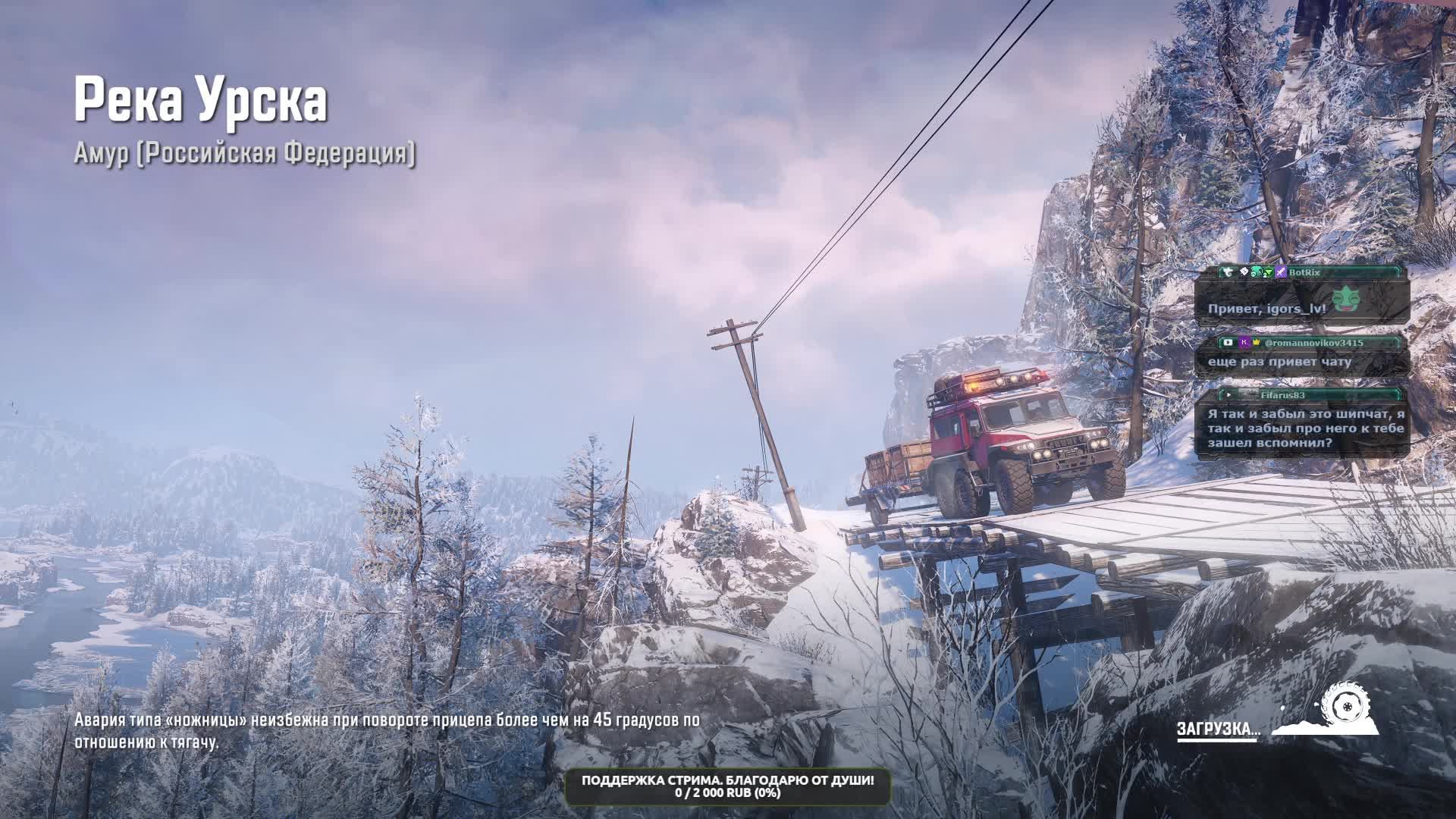 Snowrunner. АМУР без экономики. Резина ШОССЕЙНАЯ. Техника - вся. 05 Серия смотреть онлайн