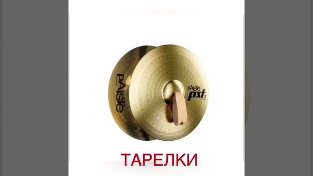 Музыкальные загадки. Музыкальные инструменты смотреть онлайн