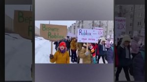 ВЕРНИТЕ РОБЛОКС