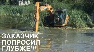 Чистка озера на экскаваторе. Из болота получился пирожочек😉