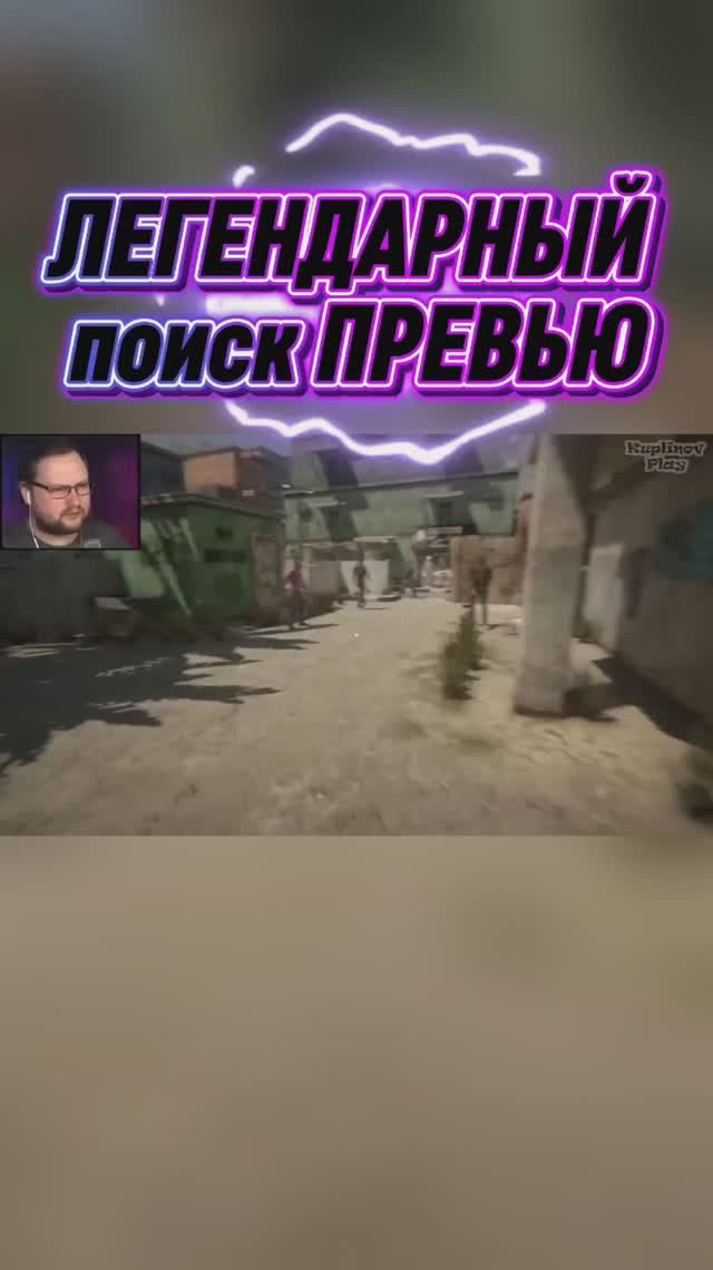 #alexsabyr #куплинов #kuplinov #kuplinovplay #куплиновплей #internetcafesimulator2 #gameplay #game смотреть онлайн