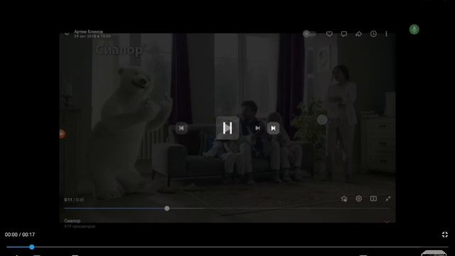 Медведь сиалор лица белая медведой