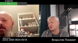 Жена всё поправила в голове