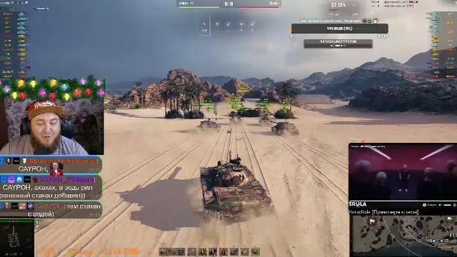 🎮Средний танк Т-54Б вып. 1958 г. Танк с Новогоднего контейнера. смотреть онлайн