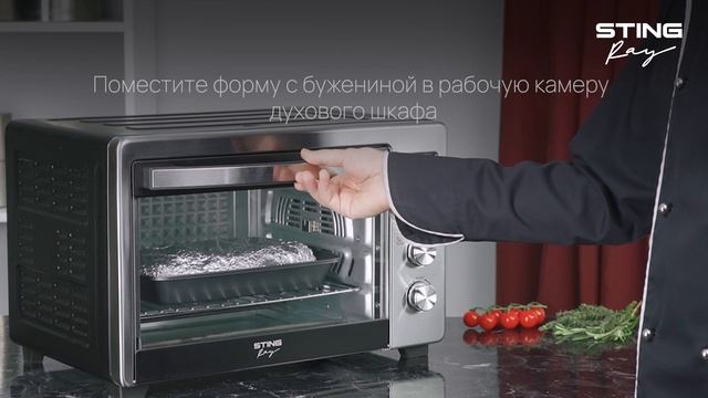 Приготовление буженины в духовом шкафу STINGRAY ST-EO120A смотреть онлайн