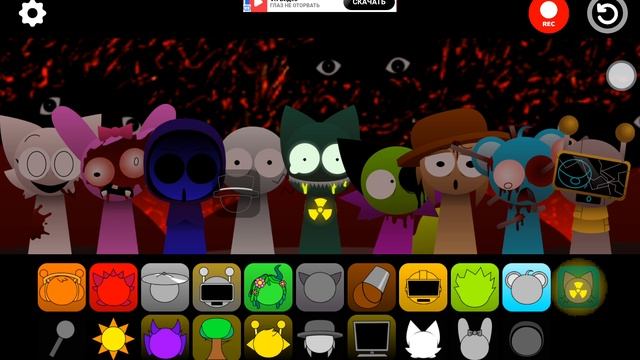 СПРУНКИ ПИРАМИКС ФАЗА 2 спрунки часть 2