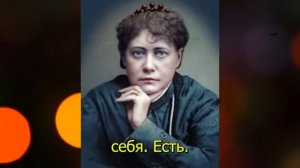 Вы живая батарейка: Как включить целительную силу рук? - Елена Блаватская