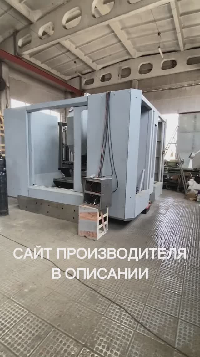 Сборка обрабатывающего центра с ЧПУ СТАНОТЕКС смотреть онлайн