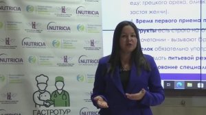 Выступления спикеров "Гастротур для особых гурманов" г. Уфа 26.10.2025 г.