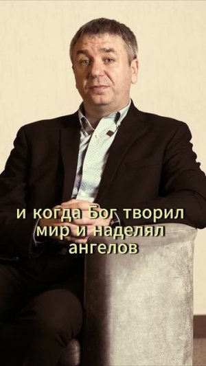 Бог - виновник зла?